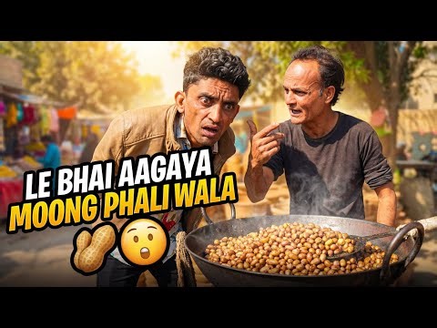 Le Bhai Aagaya Moong Phali Wala 🥜 | Pakistani Street Comedy Video | Viral Desi Fun