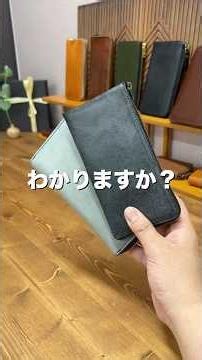 [The Ultimate Choice] Bridle leather or Tochigi leather? Which one do you prefer?