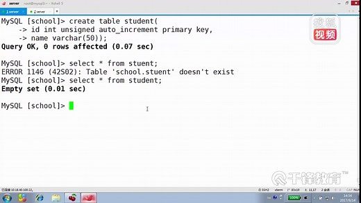 千锋云计算教程：6.1 MySQL触发器Triggers 1
