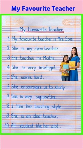 10 Lines on My Favourite Teacher | Essay on My Class Teacher | My Class Teacher Essay in English