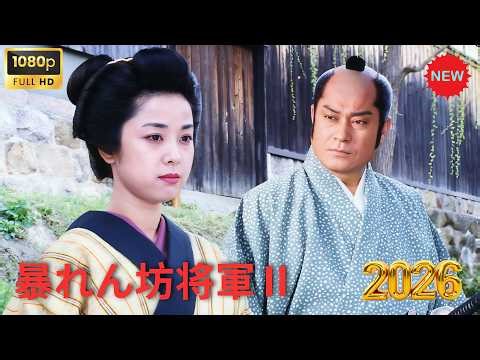 रामनवमी स्पेशल #Das Ashok Dinkar | बजरंग बली के देहिया लाले लाल बा | Bajarang Bali Ke Dehiya Lal2026