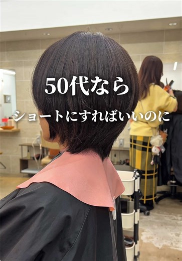 50代の魅力を引き出す美容法