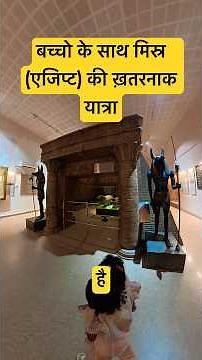 The Egyptian Pyramids: A History of the Most Mysterious Structures on Earth