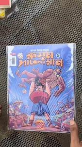 1.1K views · 40 reactions | A look into our Rustom Palowan Bangla comic book. In full tintin size. Comic book price 280 taka(Excluding delivery charge), Sticker price 50taka(Excluding delivery charge), poster price 80taka(Excluding delivery charge). To order, send us your name, address, contact and payment method. Order over 1000 taka to get a free sticker or poster | Cartoon People | Facebook