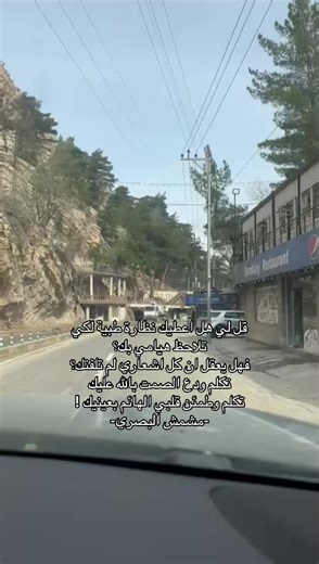 ما اسامح الي ياخد كتاباتي وينسبهن اله 🤍#مشمش_البصري #شعر_وجداني #شعر_فصيح #شعراء_وذواقين_الشعر_الشعبي