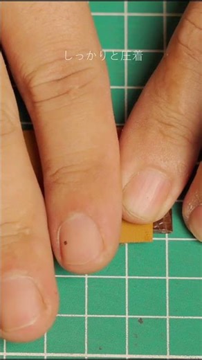 パディング貼りと余分な革のカット