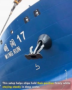 Large Ship Anchor Mechanism Works #AnchorDrop #ToolWork #SmartMachine #IndustrialProcess #PowerMotion | Deep Dive News