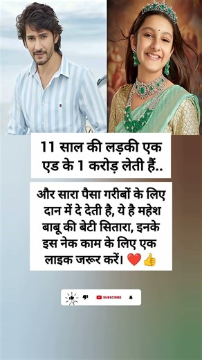 #nivetadhinhramusic #facts #viral #videos