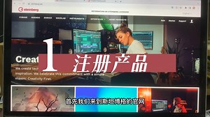 手把手教学Cubase注册及Cubase下载注册问题解决