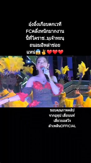 #อุ๋งอิ๋งเพชรบ้านแพง #สาวน้อยเพชรบ้านแพง #อุ๋งอิ๋งลิงน้อย🐒❤️💎