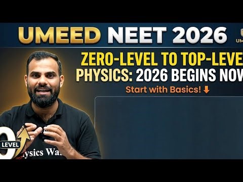 Can I crack neet2026 from umeed ❓zero to hero strategy 🔥neet 2026