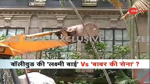 BMC begins demolishing Kangana Ranaut's office | Zee News English