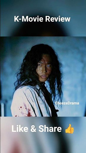 Korean Movie Gory A Horror Tale | The Cursed Review #thecursed #thecursedreview #moviereview #shorts