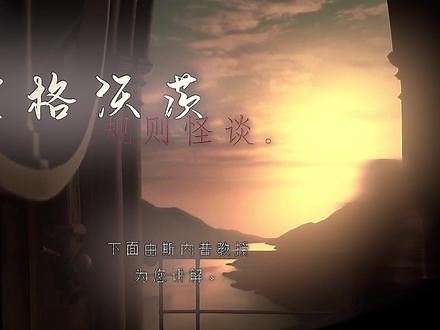 霍格沃茨_规则怪谈。画面故意做的模糊的！挡脸致歉音频是AI配音 语速较快致歉 翻译是机翻所以有的单词不准确#哈利波特 #规则怪谈 #HPE_#hpe_ @抖音小助手 @抖音热点宝 @抖音能量站,霍格沃茨是什么网络语- 抖音