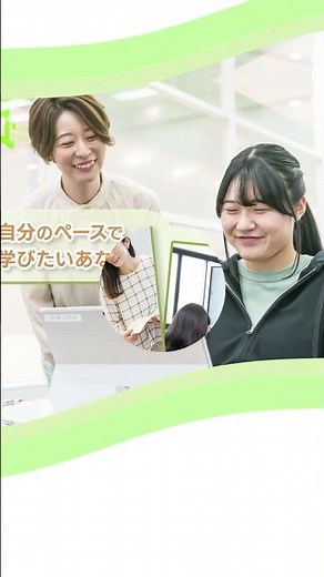 【中央高等学院】通信制高校サポート校という新しい選択肢