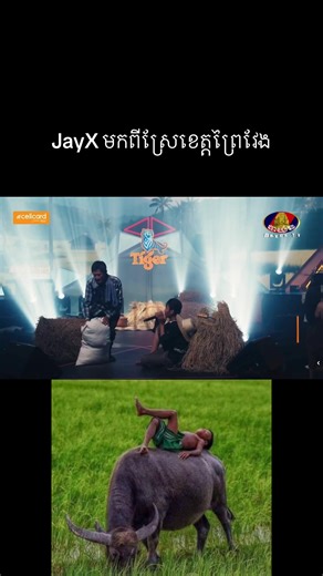 Discover JayX: The Rising Star of Khmer Rap