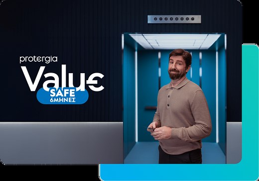 Protergia Value SAFE 6 μήνες - Ελεύθερος Τύπος