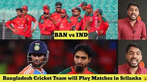 Bangladesh Will not play World Cup matches in India, Bangladesh Team Will play World Cup 2026 Matches in Srilanka 😍💪 #cricket #MustafizurRahman #BPL2026 #BangladeshCricket #BangladeshCricketTeam #Bangladesh #SaifHassan #TanzidHasan #parvezhossainemon #Jakerali #ShamimHossain #Nurulhasan #NasumAhmed #MohammadSaifuddin #RishadHossain #Shorifulislam #TanzimHasanSakib | Cricket Videos