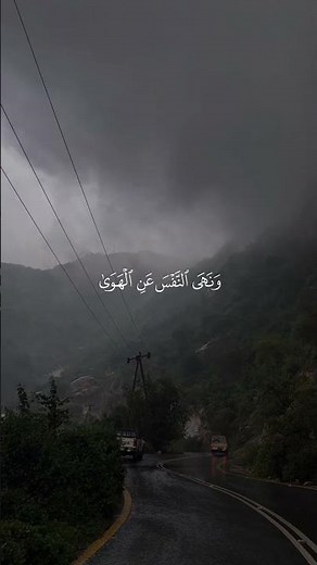 وَأَمَّا مَنْ خَافَ مَقَامَ رَبِّهِ | محمود جمال | سورة النازعات