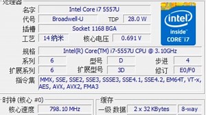 ！低功耗处理器~INTEL CORE I7 5557U处理器默频状态下性能参数和CPU-Z测试得分！感谢粉丝“_ikun114514_”提供测试视频！