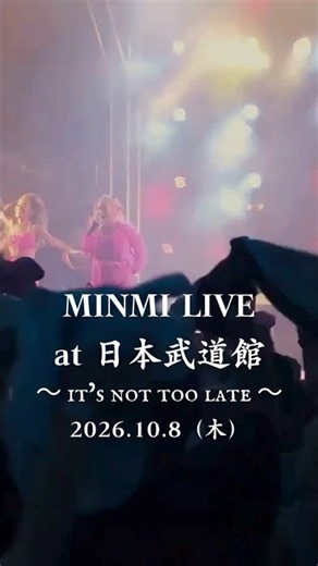 MINMI -「MINMI LIVE at 日本武道館〜it's not too late〜 」