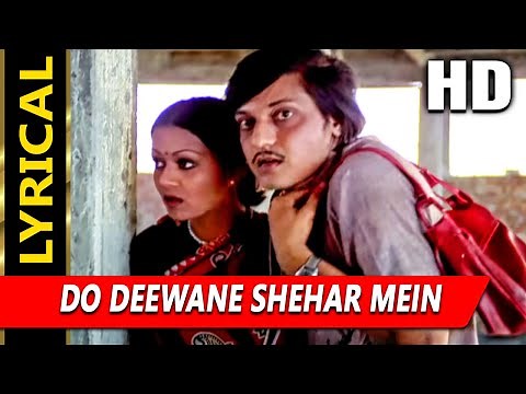 Do Deewane Shehar Mein With Lyrics | घरौंदा | भूपिंदर सिंह, रूना लैला | Zarina Wahab, Amol Palekar