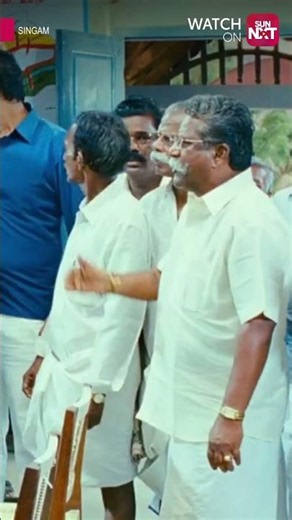 Naanga summa iruka maatom!! | Singam | Sun NXT | Shorts