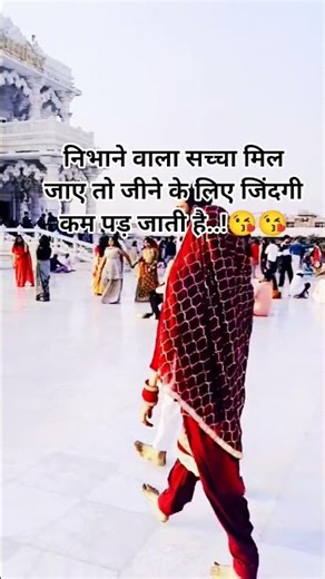 sweet couple #shorts