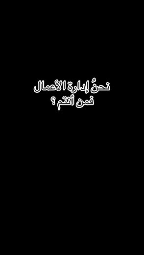 تخصص إدارة أعمال - جامعة الإمام عبدالرحمن بن فيصل