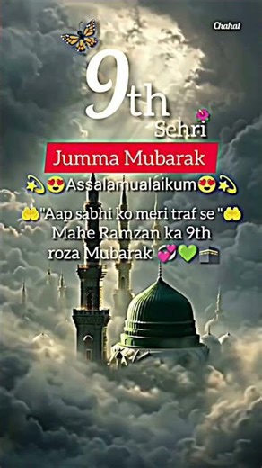 ramzan ka dusra jumma Mubarak status video WhatsApp 🤲🕋