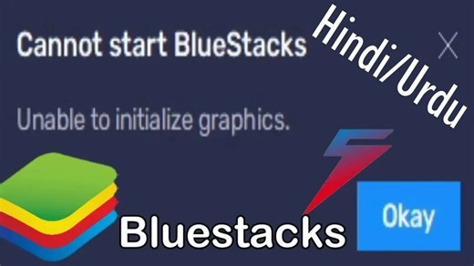 Cannot Start Bluestacks Unable to initialize Graphics | Bluestacks 5