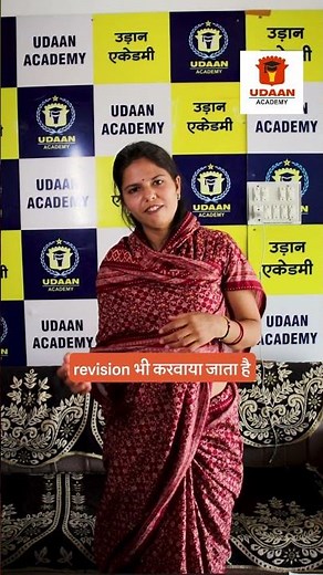 Udaan Academy – Where Parents Trust Our Education !