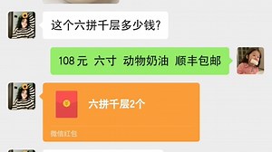 【七七cake】更新啦，赶紧来围观吧！