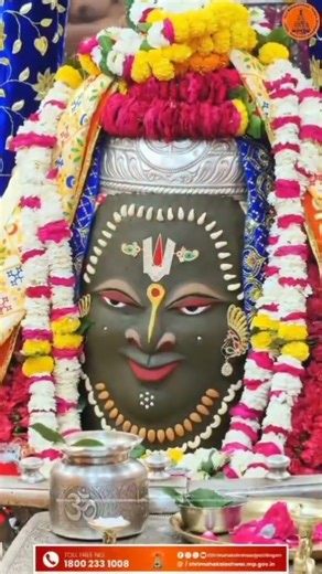Shiv panchakshar stotra 🔱🛕🚩 #trending #mahakal #mahadev #devotional #ujjain #viral #shorts #ytshorts