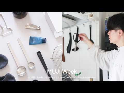 20 MUJI Products You Should Buy | Favorites I've Used for Years
