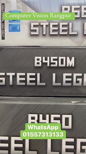 Desktop Computer Motherboard of Gigabyte/Asus/Msi/Asrock/Biostar Any kinds of Intel and AMD ryzen maind available in Computer Vision Rangpur . Build Your dream desktop computer from us, 01557313133 # #ComputervisionRangpur #viralreels #viral #reelsvideo #intelgpu #pcbuild #5700gpcbuild #cpu #arc #viralvideo #gamingpcbuild #gamingpc #pcbuilding #pccasing #pcbuildrangpur #GamingPSU #ryzenpcbuild #amdvsintel #rangpurpcbuild #Antec | Computer Vision BD