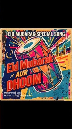 Eid Mubarak 2026: Dil Ko Chhu Lene Wala Special Song 🌙✨🤲#eidmubarak#eidspecial song