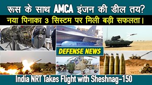 8K views · 640 reactions | DRDO New Ejectable Rocket Ignition System Set to Enhance Pinaka MkIII Range | vedicvatica.com | Facebook