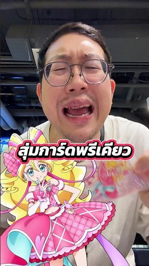 Let's randomly draw Precure cards and become idols! #BrotherBikeVoiceActor #Precure