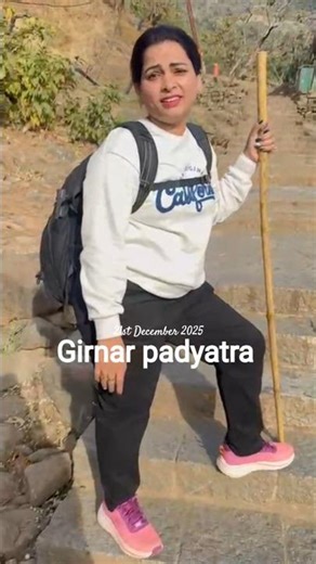 गिरनार यात्रा #timewithrupa #youtubeshorts