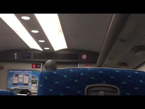 HD 新幹線車内アナウンス(広島到着前)