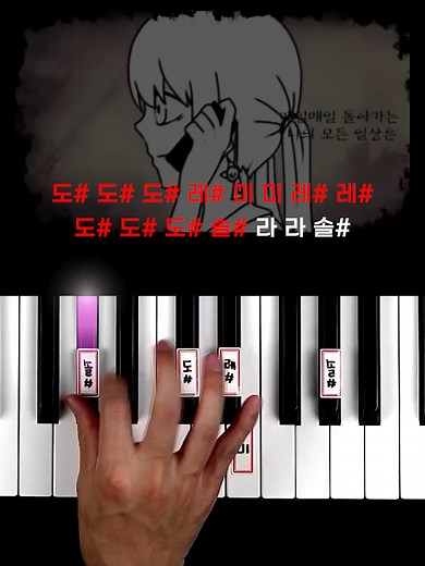 무서운 곡들을 피아노로 연주하기: 잼민이들