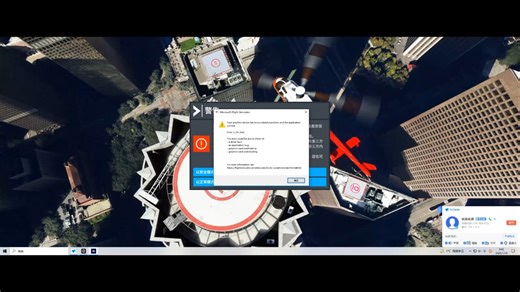 【优客优源远程解决】微软模拟飞行Microsof flight simulator Your graphics device Error: S_OK (0x0)