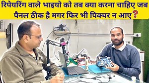 mobile repairing course | LED TV repairing course | raj technical institute delhi azadpur / hostel available call - for more information 9971738001,9810371372 | Raj Technical Institute