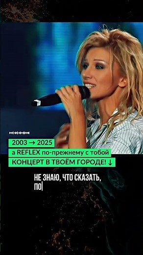 Песня 2003 года, кто помнит?