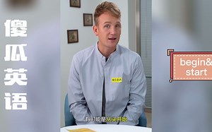 begin&start有什么区别