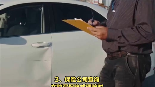 VIN查车辆信息怎么查？车辆型号、车辆配置可以查到吗？