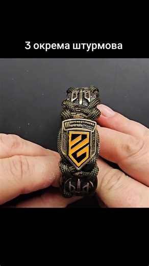 РЕМІНЕЦЬ STORE на TikTok