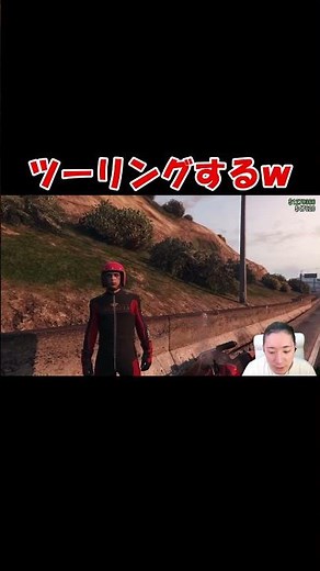 ツーリングしようかｗ【GTA5グラセフコメディー】