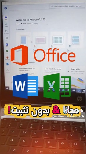 How to Use Office Programs for Free Without Installation
